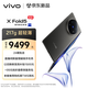 vivo X Fold5 16GB+1TB 鈦度 217g超輕薄 等效6000mAh藍(lán)海電池 超可靠三防折疊屏 AI 折疊屏 手機
