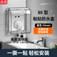 插座保護(hù)蓋衛(wèi)生間開(kāi)關(guān)防水罩自粘防水盒浴室86型面板防濺盒遮擋蓋 【常規(guī)插頭款】黑透-自粘款-1只