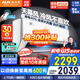 奧克斯（AUX）大1.5匹奧知音同款空調(diào)掛機大1匹新一級能效語音控制WIFI家用大風(fēng)口變頻臥室壁掛式以舊換新 大1.5匹 一級能效 超大風(fēng)量 天幕風(fēng)