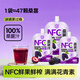 養(yǎng)益君100%NFC桑葚汁原漿桑果汁便攜裝飲料100ml*3袋
