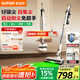 蘇泊爾【國家補貼】吸塵器自集塵基站家用手持無線大吸力集塵管家綠光除螨毛發(fā)防纏節(jié)日禮物C32-SL