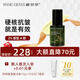 秘色草 2%HPR超維A醇精華乳緊致抗皺視黃醇淡化細(xì)紋面部精華早C晚A 30ml