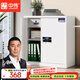 中偉（ZHONGWEI）電子保密柜文件柜辦公鐵皮柜鋼制保險柜防盜密碼柜單節(jié)矮柜帶抽