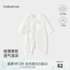babylove新生兒連體衣夏款嬰兒哈衣系帶和尚服純棉0-6個(gè)月寶寶爬服空調(diào)服 雪山白 59cm