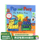 波西和皮普 睡前故事 英文原版繪本 Pip and Posy the bedtime frog  平裝大開(kāi) 名家 Axel Scheffler 兒童英語(yǔ)啟蒙圖畫書 情商培養(yǎng)
