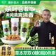 茶口樂蜜桃龍井茉莉清新口氣潤喉糖0糖0脂草本萃取茶多酚含片*3瓶/81g