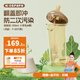 奶爸爸（Nicepapa）PPSU翻蓋奶瓶300ML奶瓶寬口徑寶寶吸管奶瓶十字M碼（7-10個月）