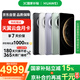 華為（HUAWEI） Mate 70 Pro 優(yōu)享版 鴻蒙智能手機(jī) 12GB+256GB 雪域白*【贈(zèng)云盤(pán)】