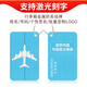 曦途激光刻字行李牌旅行箱防丟標識吊牌登飛機牌標簽箱包識別掛件定制 A款魅海藍【只定制文字】下單留言