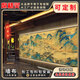 席精靈清明上河圖墻紙南鄉舊夢(mèng)千里江山圖壁畫(huà)飯店閣樓茶樓餐館中式壁紙 膚感絲絨布