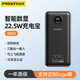 品勝（pisen）品勝充電寶22.5w快充10000毫安大容量屏顯適用蘋果 黑色【22.5W快充智能數(shù)顯】*TP-D184 10000毫安