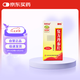 [白云山]復(fù)方丹參片0.32g*200片/瓶