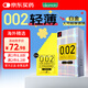 岡本 避孕套 安全套002超薄大號(hào)L碼12只套套成人情趣計(jì)生用品日本進(jìn)口