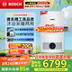 博世（BOSCH）燃?xì)獗趻鞝t【國補15%】暖氣片/地暖恒溫洗浴熱水兩用燃?xì)鉅t熱水器L1P27-G5100WE 24 CG