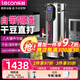 樂創(chuàng)（lecon） 豆?jié){機商用磨漿機漿渣分離磨煮一體早餐店現(xiàn)磨豆?jié){全自動大容量免過濾米糊料理機 【升級】18升 內(nèi)置濾網(wǎng)+預約+保溫