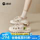 快樂瑪麗（J&M）運動鞋女休閑2025秋季新款登山鞋露營厚底防滑百搭戶外老爹鞋女鞋 米色【四季款/明星同款】百搭 36 (曬圖送20元紅包）