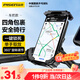 品勝 騎行手機支架自行車電動車導(dǎo)航支架山地車電瓶車摩托車外賣快遞導(dǎo)航裝備通用 車把款
