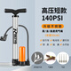ROGTYO 打氣筒不銹鋼管高壓自行車(chē)公路車(chē)電動(dòng)電瓶摩托汽車(chē)籃球充氣通用 不銹鋼打氣筒-高壓短款-帶包