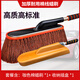 汽車(chē)除塵撣子專(zhuān)用擦車(chē)拖把車(chē)用掃灰塵神器洗車(chē)工具用品掃雪車(chē)刷子 撣子+收納盒【棉線(xiàn)蠟刷】淺棕色