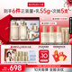 丸美套裝 重組膠原小金針2.0水乳霜化妝護膚品禮盒袋抗皺修護舒緩禮物