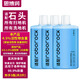 思博潤(rùn)適用于石頭掃地機(jī)器人配件G10SPro-Pure-G20S-P10SPro T7S-U10-A10-T8洗地機(jī)清潔劑專用地面清潔液
