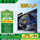 4K 王牌75寸85寸電視 [家電補貼20%] 4k超薄液晶智慧屏高清100/65/55吋可壁掛家用護眼智能語音投屏電視機 70英寸 智能高配網(wǎng)絡款 送貨入戶