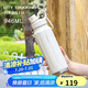 樂(lè)扣樂(lè)扣（LOCK&LOCK）探索保溫保冷運(yùn)動(dòng)杯便攜運(yùn)動(dòng)壺大容量水杯子946ML白色LHC3252IVY