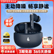 漫步者（EDIFIER）X5pro 真無(wú)線主動(dòng)降噪藍(lán)牙耳機(jī)新款入耳式高音質(zhì)自適應(yīng)游戲耳機(jī)跑步運(yùn)動(dòng)超長(zhǎng)續(xù)航通話降噪 黛藍(lán)色