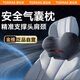 圖拉斯（TORRAS）汽車頭枕車用座椅靠枕頭護(hù)頸枕u型頭頸枕記憶棉可調(diào)車載通用