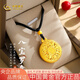 中國黃金（CHINA GOLD）八寶羅盤黃金項(xiàng)鏈女士足金吊墜男女款七夕情人節(jié)禮物送女友老婆 足金八寶羅盤項(xiàng)鏈約8.0g【甄選禮盒】