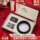 保羅美思得 男士皮帶真皮腰帶奢侈品自動(dòng)扣牛皮褲帶生日禮盒送男友老公父親 600667+600867【雙扣頭套裝】 120cm 其他長度聯(lián)系客服備注