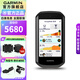 佳明（GARMIN）1050碼表公路車山地車自行車GPS語音導(dǎo)航智能碼表騎行賽段禮物 Edge1050