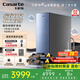 卡薩帝（Casarte）攬光凈水器 鋅鍶礦泉1000G家用凈水機(jī) 雙出水直飲反滲透凈飲機(jī)CKC1000-RSC1U1家電國(guó)家補(bǔ)貼