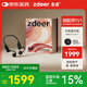 左點(diǎn)zdeer【國(guó)家補(bǔ)貼】骨傳導(dǎo)助聽(tīng)器防丟隱形不入耳老人輕中重度聽(tīng)損