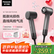 松下（Panasonic）【國家補(bǔ)貼】御光離子吹風(fēng)機(jī)家用高速干低噪兒童護(hù)發(fā)寵物電吹風(fēng)筒送男朋友七夕情人節(jié)禮物EH-NF70