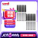 uni三菱 uni-ball AIR黑科技黑色中性筆高顏值0.7黑筆簽字筆商務(wù)直液式水筆水性筆 UBA-188L 12支