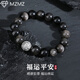 MZMZ足銀黑曜石手串男士2025新款招財轉(zhuǎn)運珠手鏈男款高級感潮生日禮物 【大小可調(diào)節(jié)，不挑手】