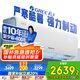格力（GREE）1.5匹 云錦三代 新1級(jí)能效變頻壁掛式省電空調(diào)掛機(jī) 搭載冷酷外機(jī) KFR-35GW/NhAe1BAj 家電國(guó)家補(bǔ)貼