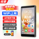 紐曼A6 智能mp3/mp4音樂(lè)播放器WiFi可上網(wǎng) 4+64G 運(yùn)存 安卓13 mp5在線聽(tīng)歌 高清視頻觸屏看小說(shuō)
