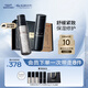 璦爾博士閃充水乳酵萃禮盒升級(jí)款抗皺緊致護(hù)膚150ml+100g