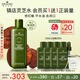 悅木之源（Origins）靈芝菌菇水200ml保濕爽膚水精華護膚品濕敷補水噴霧生日禮男女