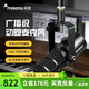 閃克（Sudotack） 動(dòng)圈麥克風(fēng)話筒內(nèi)置聲卡直播配音錄音唱歌USB卡儂接口天王芯閃客PD400X 天王芯 PD400X(桌面款)