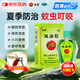 龍虎 風(fēng)油精9ml 風(fēng)油精老牌子正宗京東自營官方旗艦店清涼止痛驅(qū)風(fēng)止癢蚊蟲叮咬暈車傷風(fēng)感冒頭痛頭暈