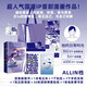 【包郵】我沒(méi)有成為很厲害的大人  ALLIN檔