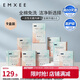 嫚熙（EMXEE）孕婦內(nèi)褲產(chǎn)婦一次性內(nèi)褲旅游出差月子便攜裝免洗純棉內(nèi)褲 贈(zèng)后9盒36條 XL（120斤以內(nèi)）