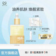 自然之名御蘭沁潤精萃油30ml 以油養(yǎng)膚抗皺緊致面部精華 1瓶【30ml清爽保濕】