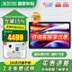 科大訊飛人工智能學(xué)習機S30【補貼500元】 8+256G 大屏護眼小學(xué)初中高中同步AI精準學(xué)生平板家教機學(xué)練機 學(xué)習機S30 【8+256G】JD快遞