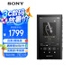 索尼（SONY）NW-A306 安卓高解析度音樂播放器 MP3 Hi-Res Audio 3.6英寸 32G 黑色