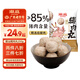 潮庭 正宗汕頭手工豬肉丸 250g/袋  夜宵關(guān)東煮火鍋食材燒烤煮湯必備