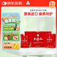 正官莊人參 紅參枸杞紅棗蓮子飲品禮盒50ml*30包健康禮品滋補禮物